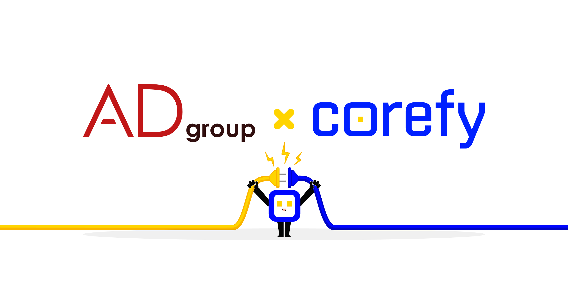 New integration with ADgroup