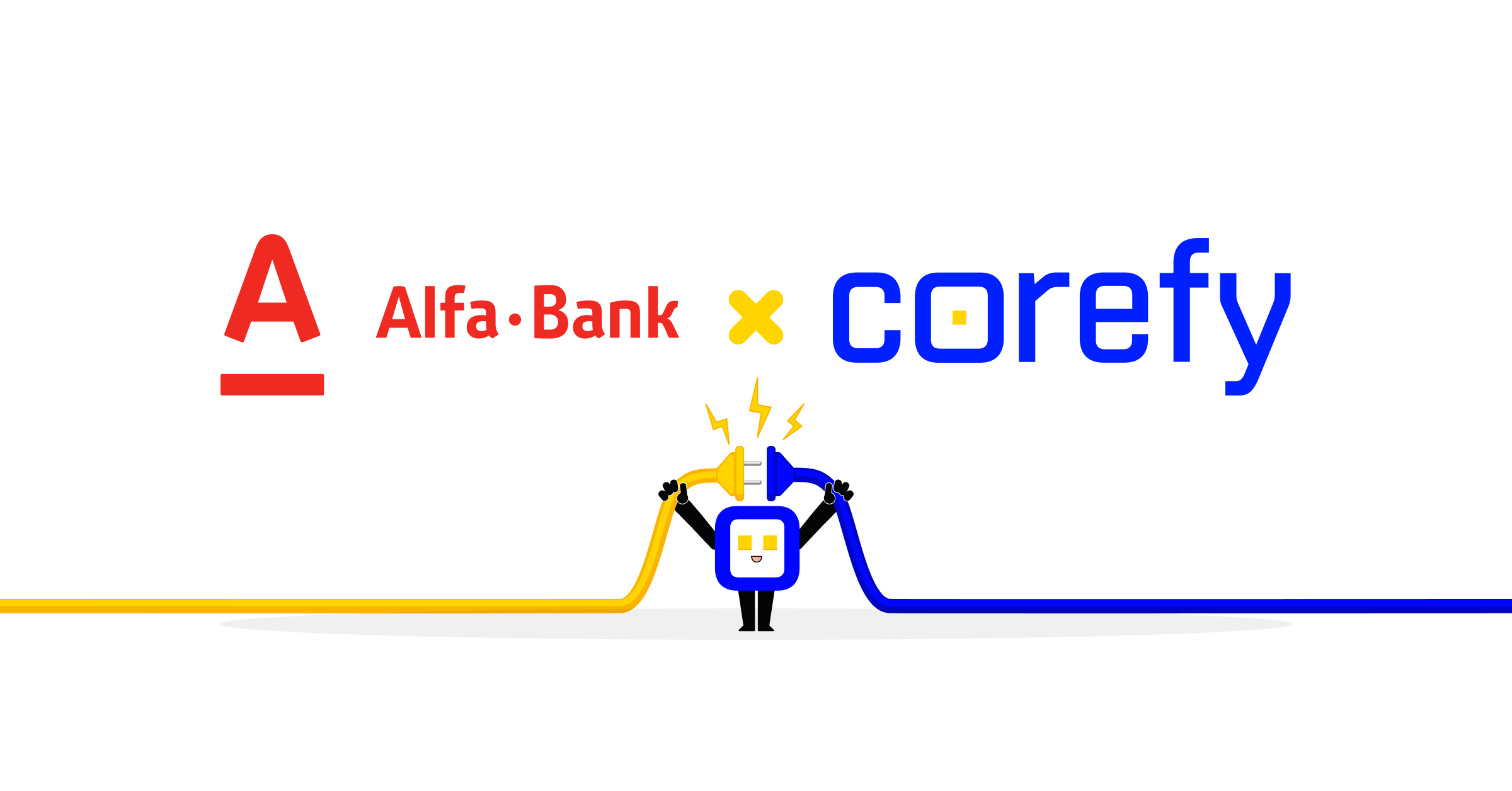 New integration with Alfa-Bank