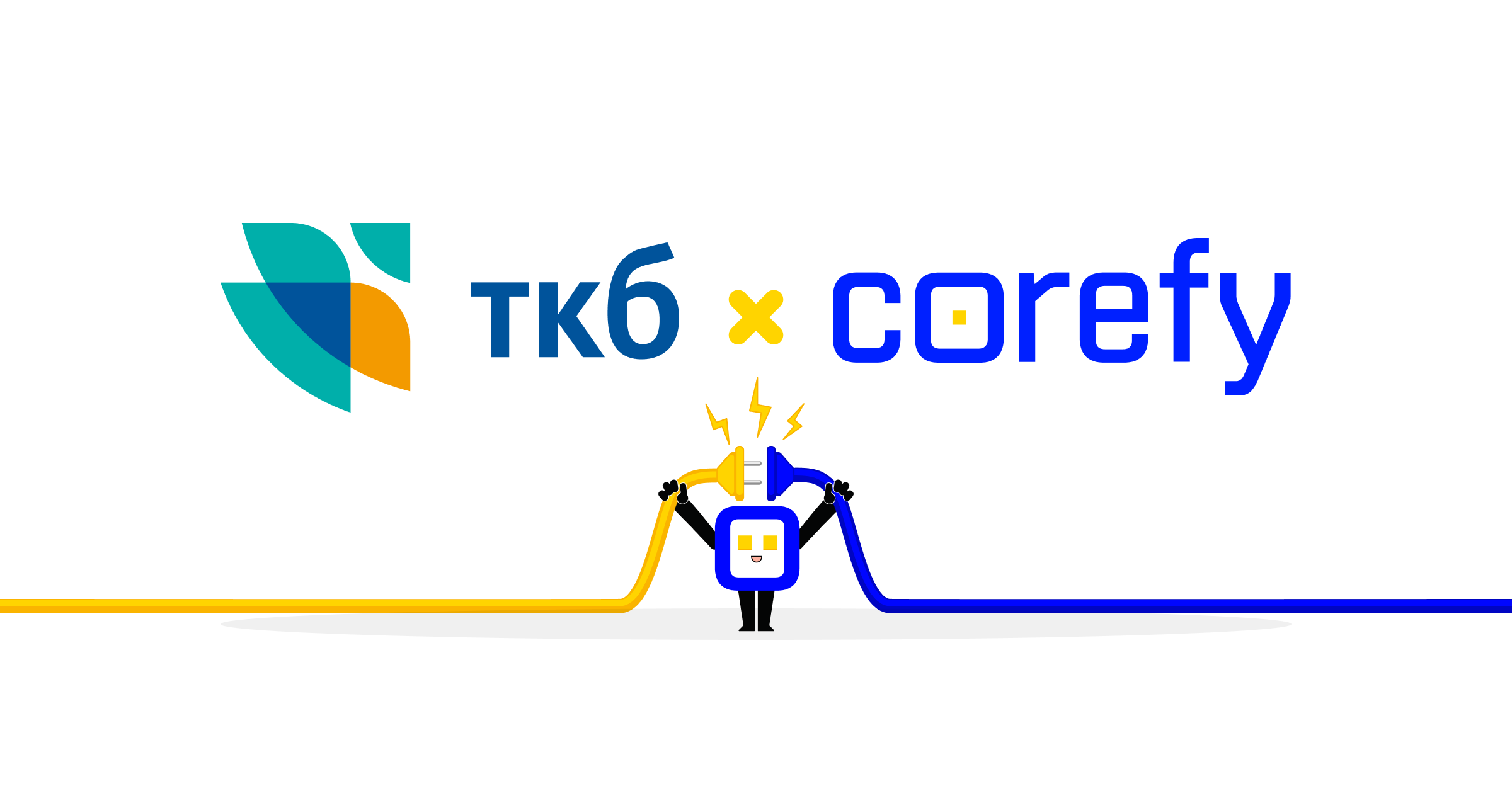 New integration with TKB Pay